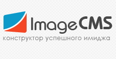 ImageCMS Shop Premium 4.6 nulled