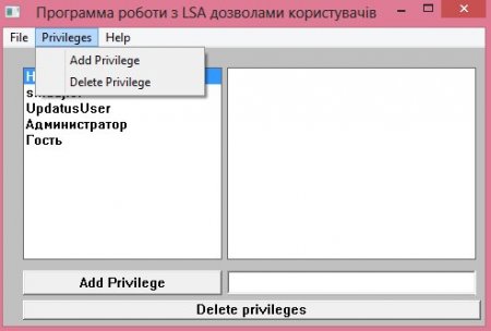 Програма роботи з обліковими записами у середовищі ОС Windows 2003 Server