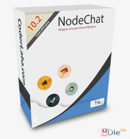 NodeChat 1.4 (Модуль Чата на сокетах)