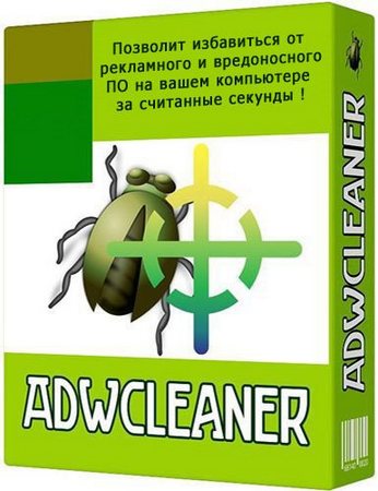 AdwCleaner 5.014 (2015) PC