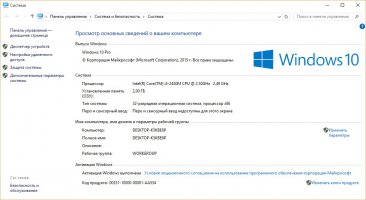KMSAuto Net 1.5.3 (2017) (рабочий активатор Windows 8, Windows 8.1, Windows 10, Office)