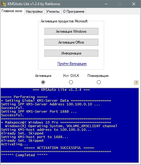 Installing Office Xp Professional On Windows Vista 64